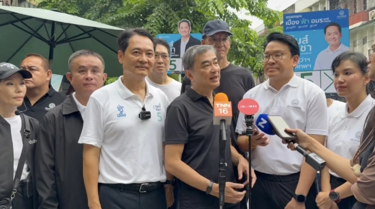 'อภิสิทธิ์' ชี้คำอธิบาย ศาล รธน. ทำคลายกังวล เร่งดันเข้าสภาก่อนปิดสมัยประชุม