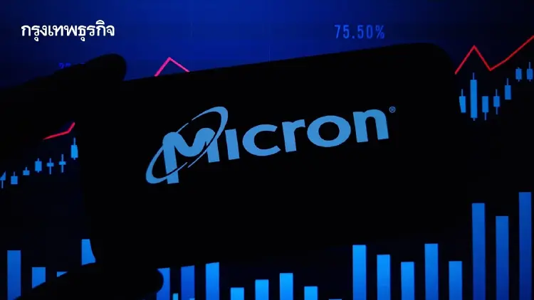 หุ้น Micron พุ่งทะยาน หลังคาดการณ์รายได้จากกระแส AI ทุบสถิติ