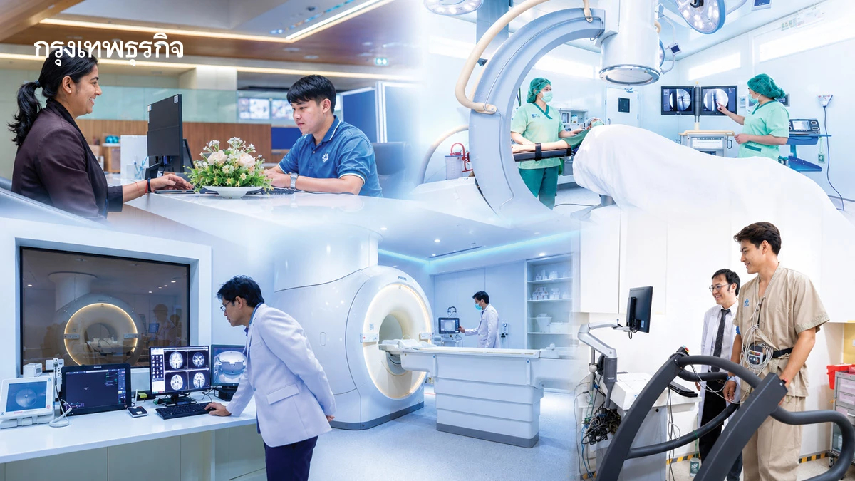 PRINC ลงทุน 1.4 พันล้านฮับโรคซับซ้อน  กระจายมาตรฐานการรักษาสู่เมืองรอง