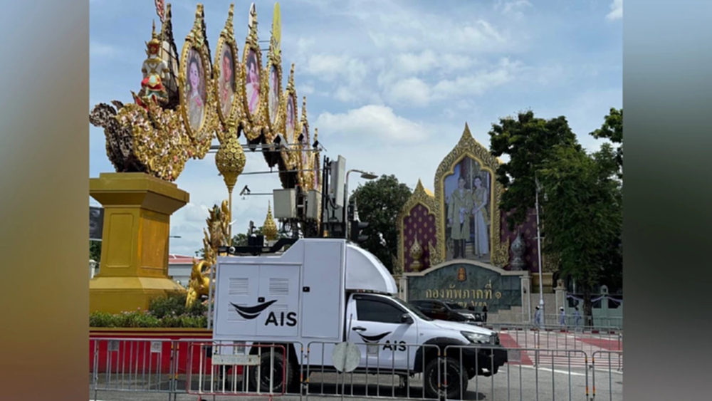 AIS น้อมแสดงความอาลัย สมเด็จพระเจ้าลูกเธอ เจ้าฟ้าพัชรกิติยาภาฯ