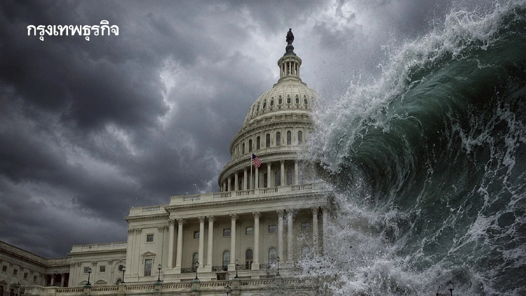 เมื่อ 'Blue Wave' กำลังมา หน้าตา 'ระเบียบโลก' หลังเลือกตั้งกลางเทอมสหรัฐ เป็นอย่างไร ?