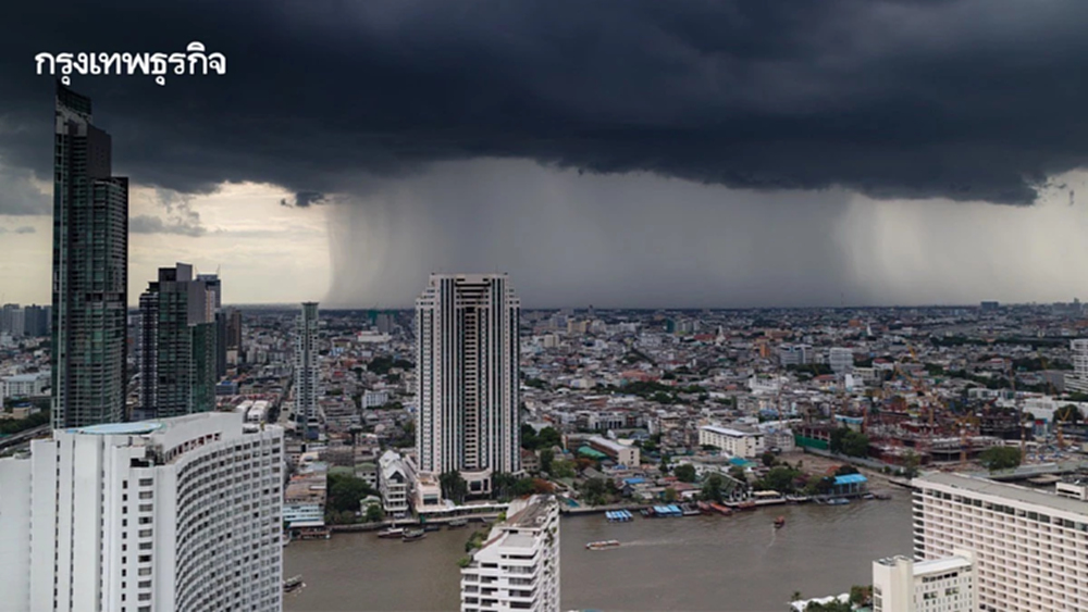 กทม. เตือน บ่ายนี้ฝนฟ้าคะนอง 40% เช็กพิกัดเสี่ยงฝนเรียลไทม์ที่นี่