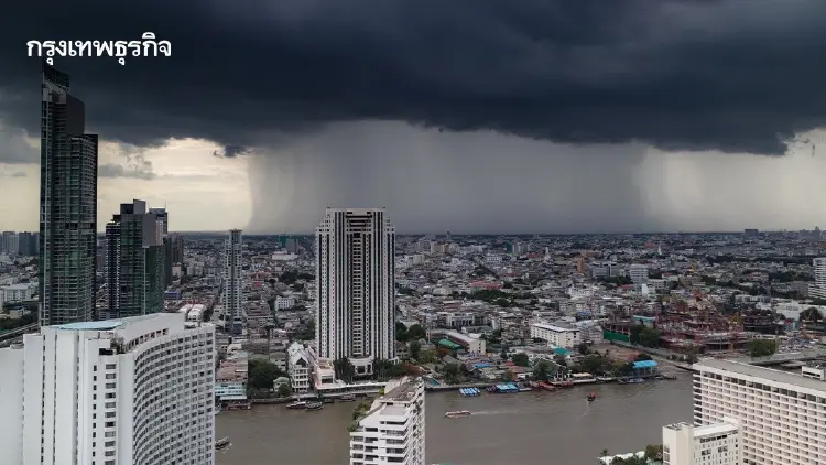 กทม. เตือน บ่ายนี้ฝนฟ้าคะนอง 40% เช็กพิกัดเสี่ยงฝนเรียลไทม์ที่นี่