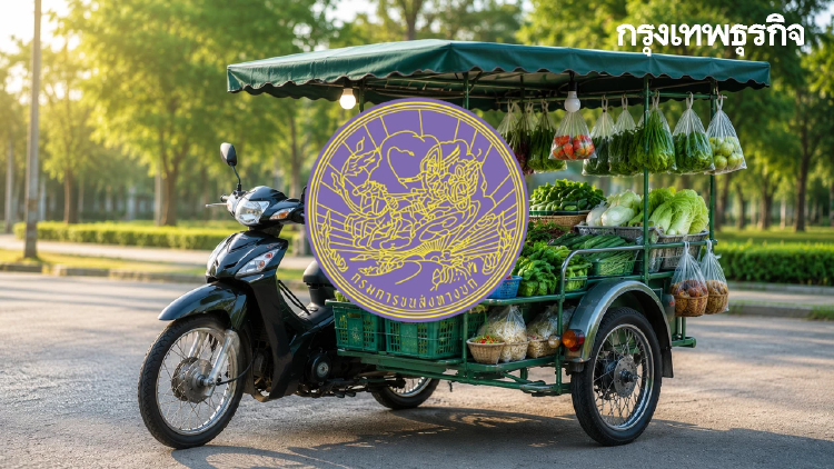 ขนส่งฯ ปรับหลักเกณฑ์ล่าสุด จดทะเบียน ‘รถจักรยานยนต์พ่วงข้าง’ รย.12