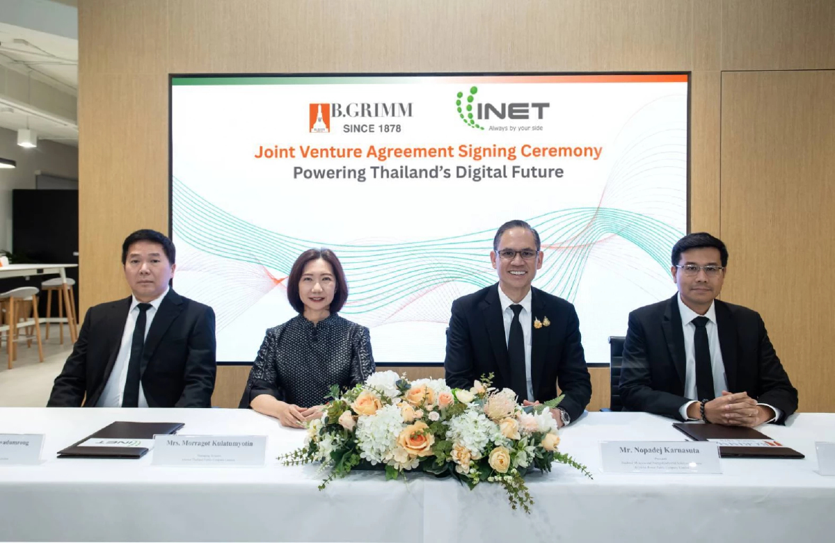 บี.กริม ผนึก INET ปั้น ‘บี.กริม ไอเน็ต’ ดันดิจิทัลแพลตฟอร์ม สู่อุตสาหกรรมอนาคต