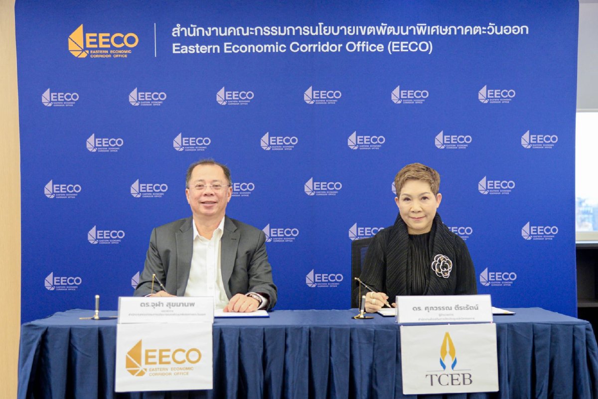 EECO - TCEB จับมือดึงไมซ์บูมพื้นที่อีอีซี ปั้นเศรษฐกิจอนาคต