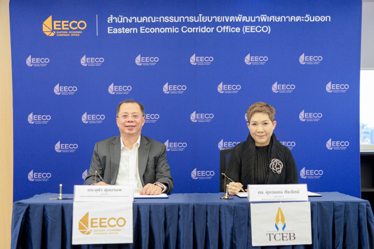 EECO - TCEB จับมือดึงไมซ์บูมพื้นที่อีอีซี ปั้นเศรษฐกิจอนาคต