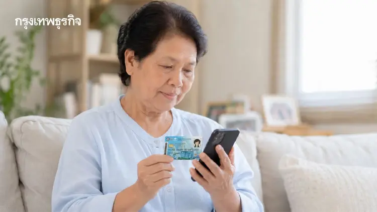 เช็ก 5 ช่องทาง “บัตรคนจนรายเดิม” ยืนยันสิทธิ “บัตรสวัสดิการแห่งรัฐ 2569” 4-21 มิ.ย.