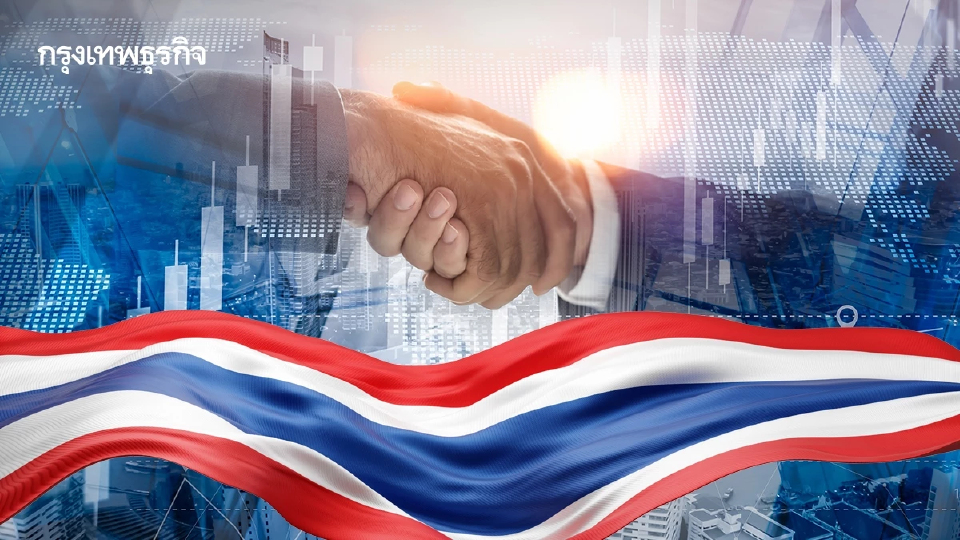 ไทยเร่งเจรจา ‘การค้าต่างตอบแทน’ ลุ้นพ้นบ่วง ม.301 ภาษีสหรัฐ