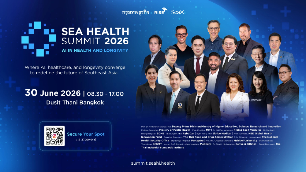 SEA Health Summit 2026 มุ่งสู่ศตวรรษแห่ง Longevity Economy ประเทศไทยพร้อมแล้วหรือยัง?