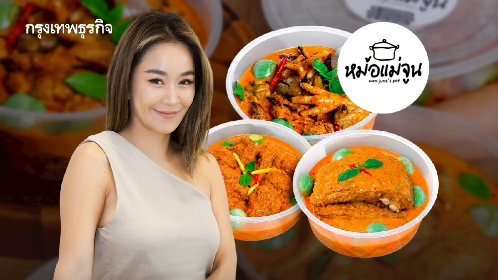 ‘หม้อแม่จูน’ เปิดมา 1 ปี มีรายได้ ‘ร้อยล้าน’ วันละ 3,000 หม้อ ไม่พอขาย! ทำ ‘น้ำพริกแกง’ ส่งออกทั่วโลก