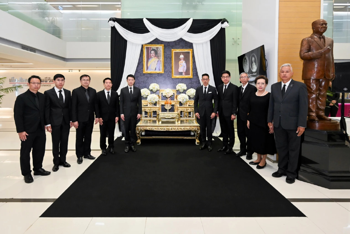 เมืองไทยประกันชีวิต น้อมแสดงความอาลัย สมเด็จพระเจ้าลูกเธอ เจ้าฟ้าพัชรกิติยาภาฯ