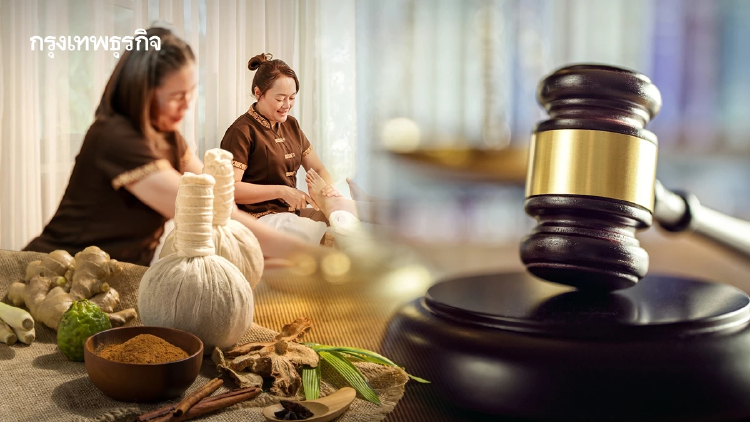 รื้อใหม่ใน 27 ปี ‘พ.ร.บ.คุ้มครองฯการแพทย์แผนไทย’ แอบใช้ทางการค้าเพิ่มโทษหนัก 5 เท่า
