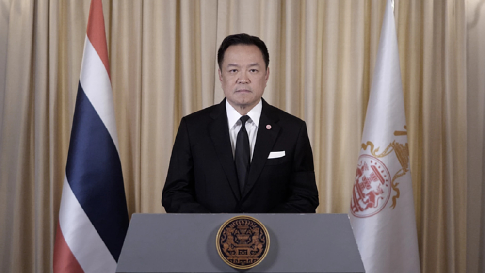 แถลงการณ์ นายกฯ น้อมรำลึกพระกรุณาธิคุณ ‘เจ้าฟ้าพัชรกิติยาภาฯ’