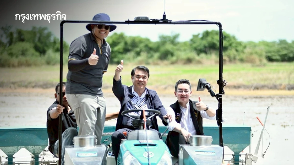 สุริยะ คุมทัพสั่งกรมการข้าวปั๊มใบเซอร์คาร์บอนต่ำ ดันนาเปียกสลับแห้งทุบต้นทุน