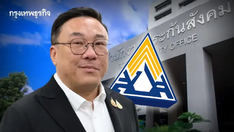 27 ก.ย.เลือกตั้งบอร์ดประกันสังคม  'จุลพันธ์'ตอบปมพรรคการเมืองส่ง 'นอมินี'ลงสมัคร