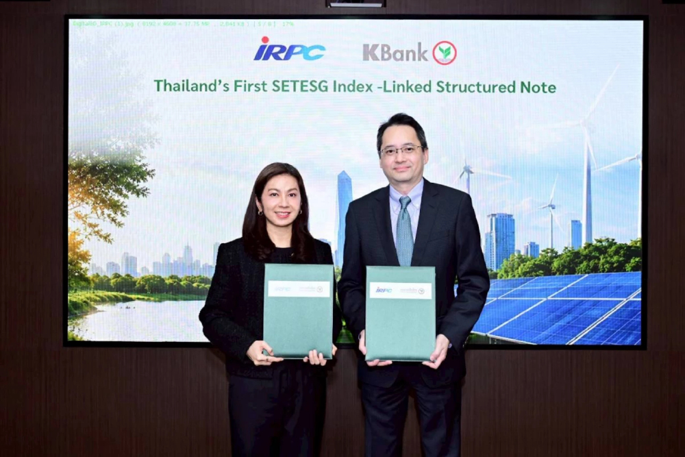 IRPC ร่วมกับ KBANK เปิดตัวนวัตกรรมการลงทุนอ้างอิงดัชนี SETESG ในไทย