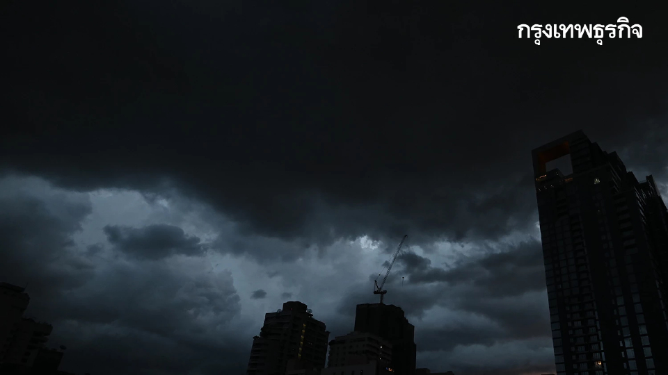 อุตุฯ ประกาศรายชื่อ 48 จังหวัด ฝนตกหนัก 70% ทั้ง กทม.-ทั่วไทย