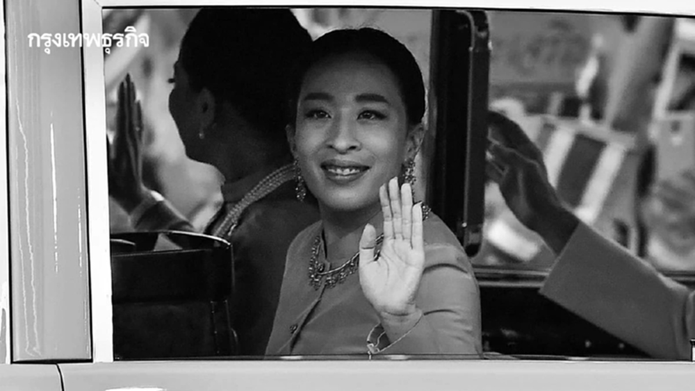 สื่อทั่วโลกพร้อมใจรายงานข่าว 'เจ้าหญิงนักกฎหมายของไทย' สิ้นพระชนม์