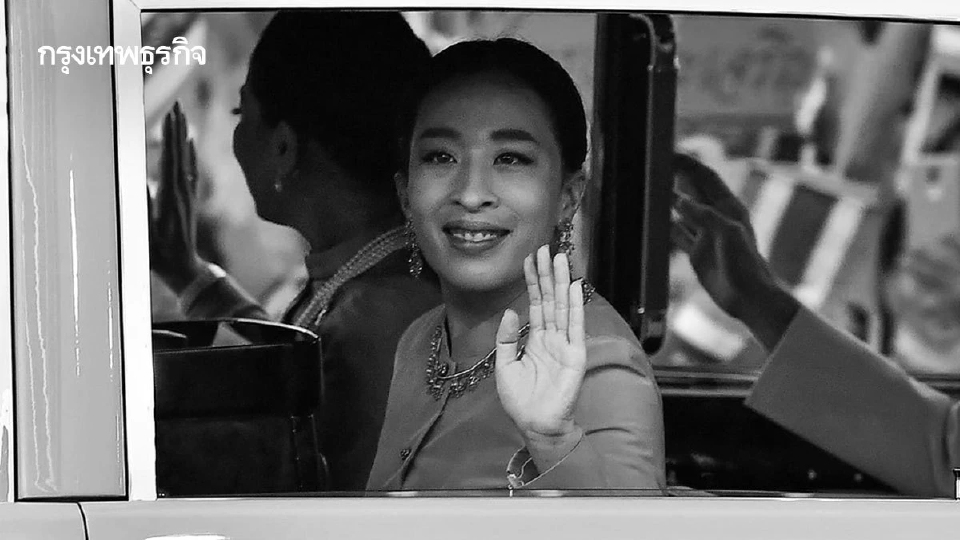 สื่อทั่วโลกพร้อมใจรายงานข่าว 'เจ้าหญิงนักกฎหมายของไทย' สิ้นพระชนม์