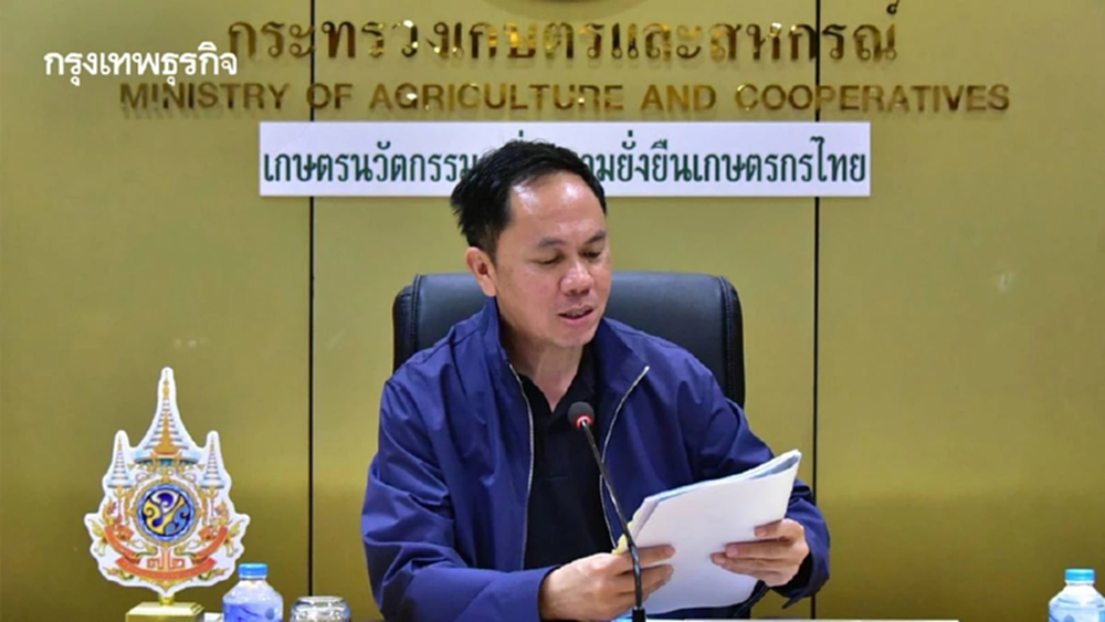 กระทรวงเกษตรฯ ชง ครม. ควัก 1.3 พันล้าน ดับมหากาพย์ราษีไศล
