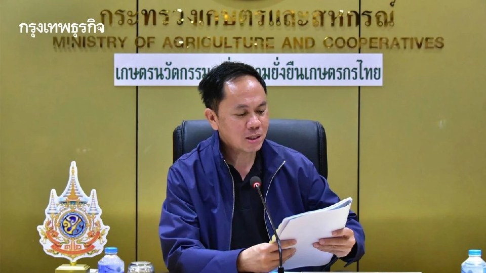 กระทรวงเกษตรฯ ชง ครม. ควัก 1.3 พันล้าน ดับมหากาพย์ราษีไศล