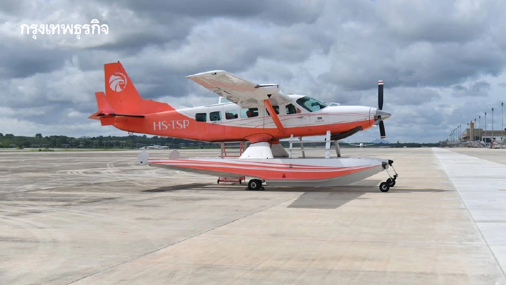 เศรษฐกิจติดปีก‘คมนาคม’ส่ง‘Seaplane’          ยกระดับท่องเที่ยวอันดามัน