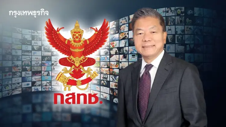 ‘สรณ’ ลั่นประมูลทีวีดิจิทัลปี 70 ประมูลราคาต่ำลง - บอร์ด กสทช.ลงมติแผนแม่บทฯ วันนี้