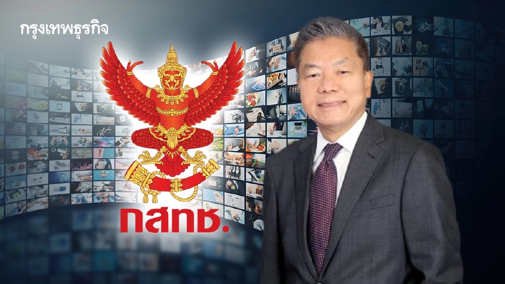 ‘สรณ’ ลั่นประมูลทีวีดิจิทัลปี 70 ประมูลราคาต่ำลง - บอร์ด กสทช.ลงมติแผนแม่บทฯ วันนี้