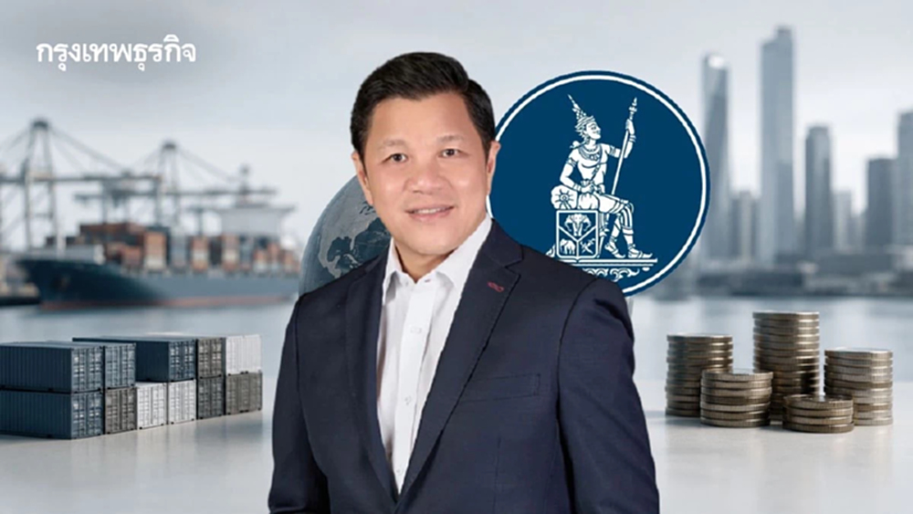 ธปท. เตือนโลกแตกขั้ว กระทบการค้า-ลงทุน-เงินเฟ้อ  แนะดูแลเสถียรภาพระยะสั้น-ปฏิรูปโครงสร้าง