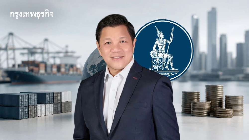 ธปท. เตือนโลกแตกขั้ว กระทบการค้า-ลงทุน-เงินเฟ้อ แนะดูแลเสถียรภาพระยะสั้น-ปฏิรูปโครงสร้าง