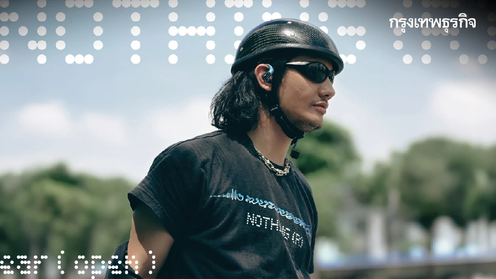 สีฟ้า สุดเฟี้ยว! เมื่อ Nothing x ลงนวมบอยส์ = 'Nothing Ear (open)'