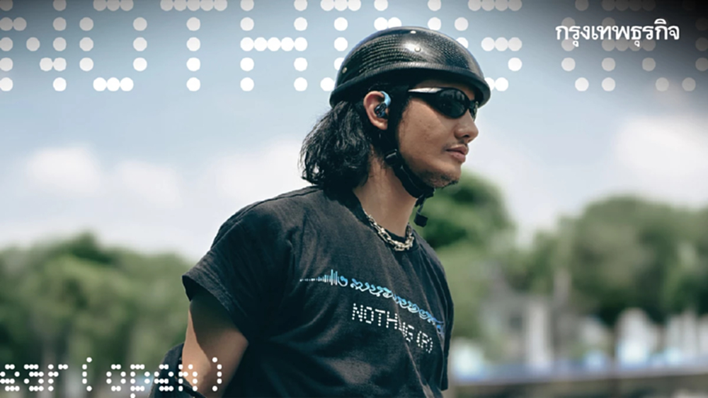 สีฟ้า สุดเฟี้ยว! เมื่อ Nothing x ลงนวมบอยส์ = 'Nothing Ear (open)'