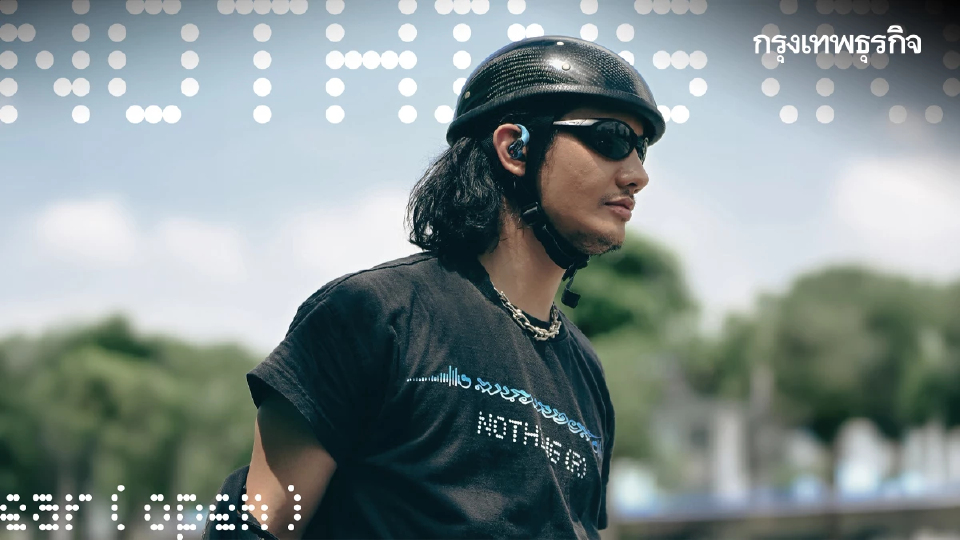 สีฟ้า สุดเฟี้ยว! เมื่อ Nothing x ลงนวมบอยส์ = 'Nothing Ear (open)'
