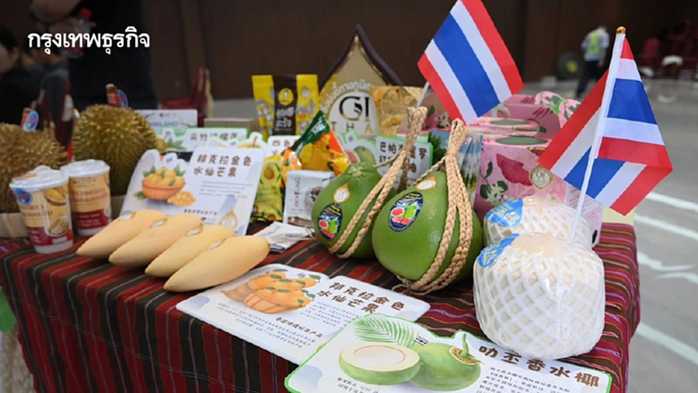 สินค้า GI ยุทธศาสตร์ส่งออกใหม่  รุกตลาดจีนเจาะกลุ่ม ‘พรีเมียม’
