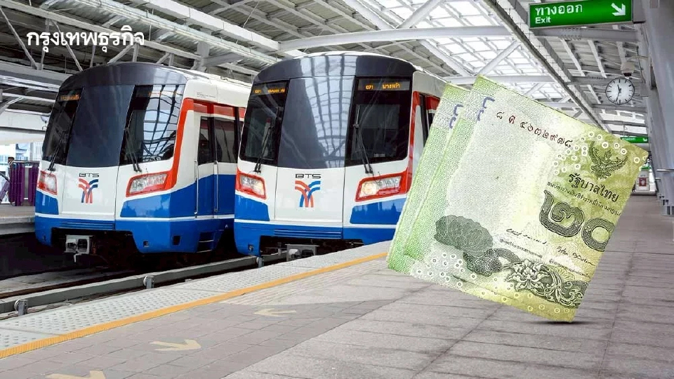 'คมนาคม' คาดใช้งบ 4,698 ล้านบาทต่อปี หนุนนโยบาย 'รถไฟฟ้า' 17 - 45 บาท