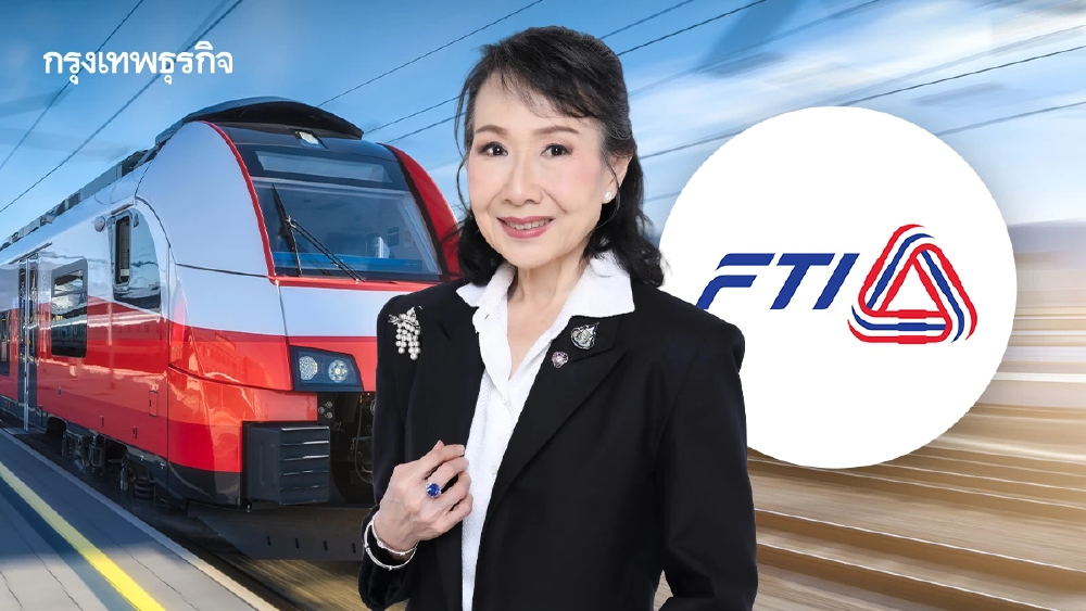 'ส.อ.ท.' รับมือสงครามการค้า ชู 'อุตสาหกรรมราง' เครื่องยนต์ใหม่ฟื้นเศรษฐกิจไทย