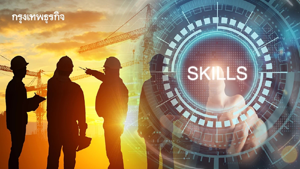 เร่ง Upskill แรงงานไทย สู่มาตรฐานสากล ตั้งเป้าส่งออก 1.3 แสนคน