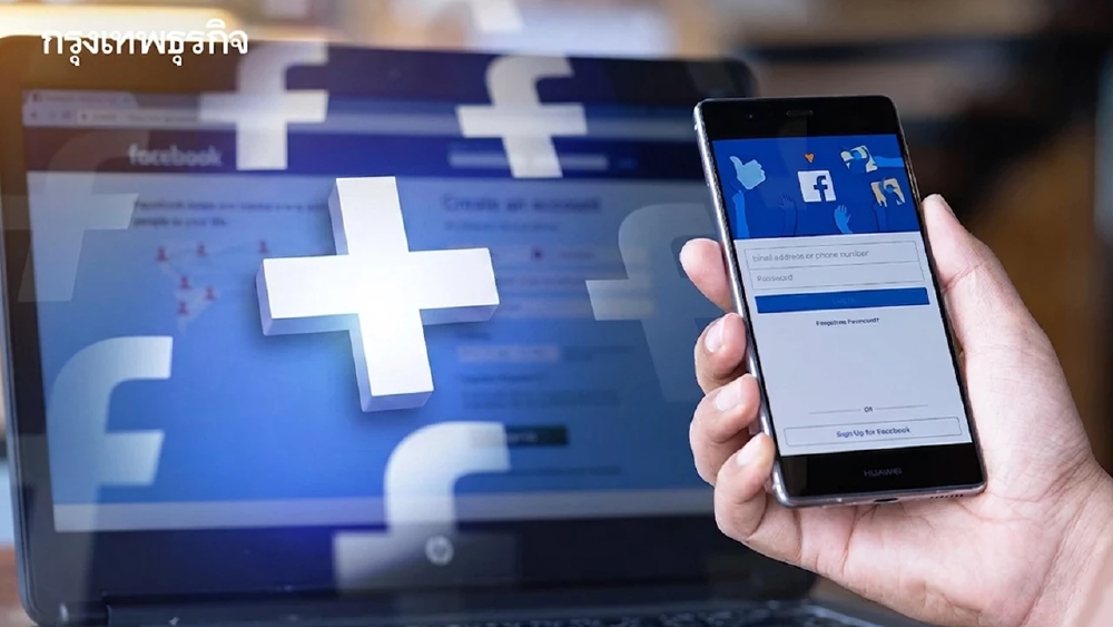 Facebook Plus เปิดตัวในไทย จ่าย 35 บาทต่อเดือน ได้ฟีเจอร์พิเศษอะไรบ้าง เช็กเลย