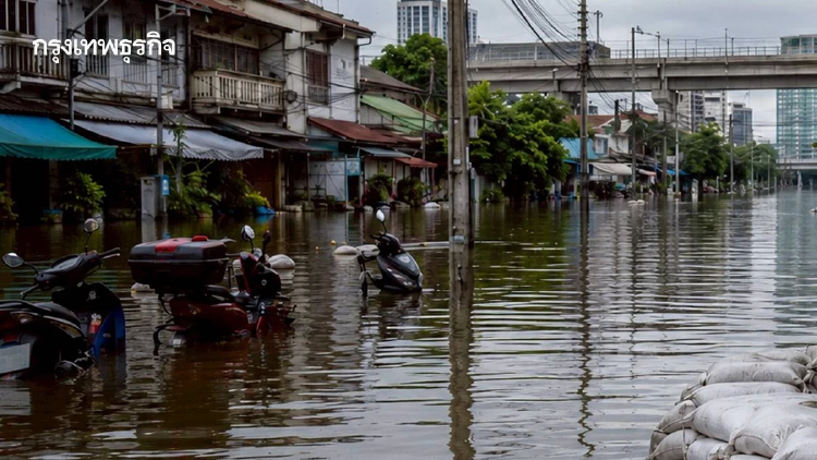 ‘น้ำมา ปิดได้ทันที’ รัฐฯ ให้อำนาจโรงเรียนสั่งหยุดเรียน รับมือน้ำท่วม 2569