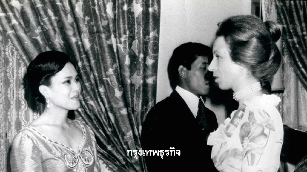 เจ้าหญิงแอนน์ พระราชกุมารี แห่งสหราชอาณาจักรจะเสด็จเยือนประเทศไทยครั้งที่ 4