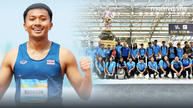 บิว ภูริพล นำทัพกรีฑาทีมชาติไทย ล่าเหรียญทอง Taiwan Athletics Open