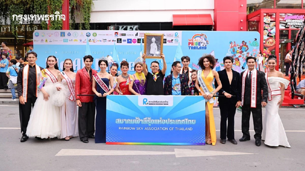 ‘สมาคมฟ้าสีรุ้ง’ จัด ‘We All Pride Thailand 2026 @Bangkapi’ ดันกทม. เป็นเจ้าภาพ ‘WorldPride 2030’
