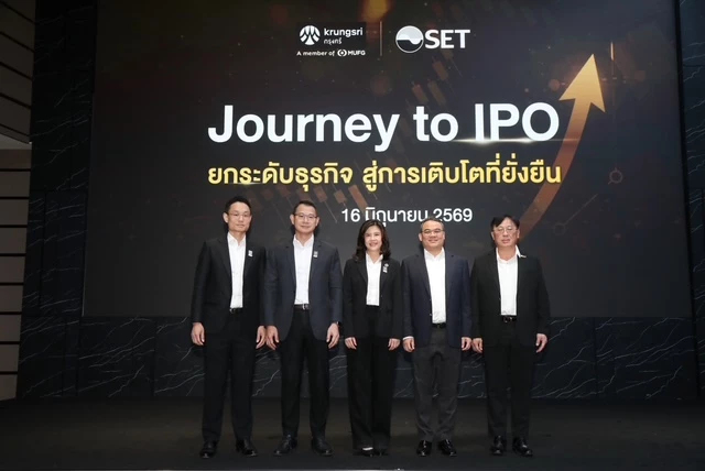 ตลาดหลักทรัพย์ฯ - ธนาคารกรุงศรีอยุธยา จัดงาน Journey to IPO ยกระดับธุรกิจสู่การเติบโตที่ยั่งยืน