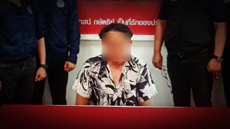 'โรงพยาบาล' ถูกยักยอกเงิน จับหนุ่มบัญชีการเงินถอนจากธนาคารดัง