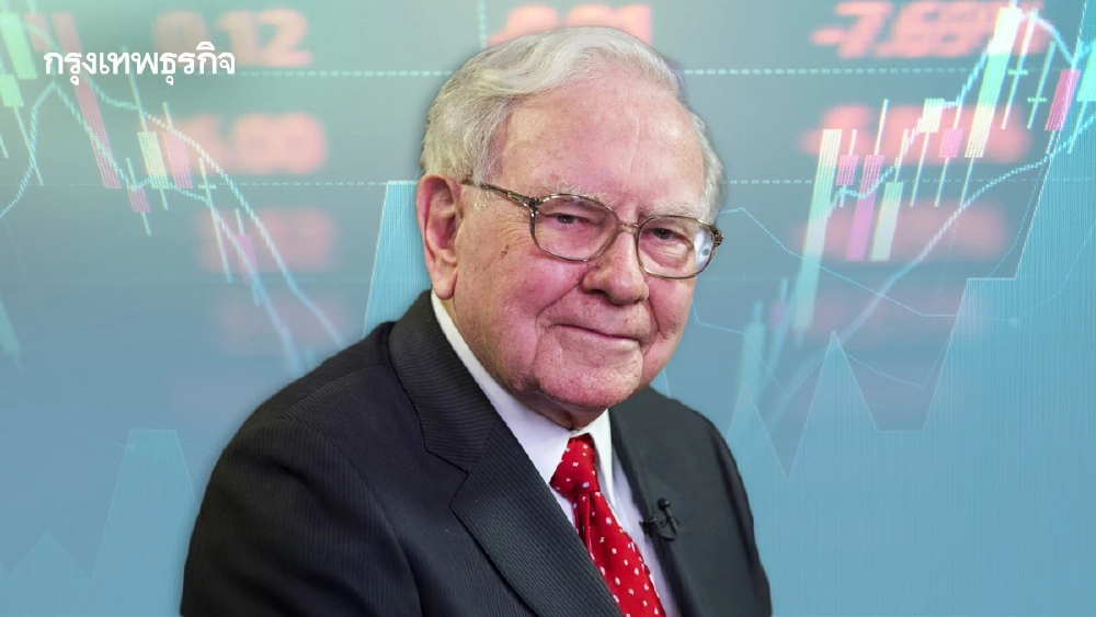 Free Cash Flow ตัวเลขจับโกง ที่ปู่ Buffett ดูก่อนกำไรสุทธิ