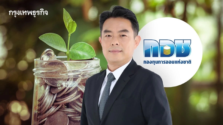 'เพ็ชร ชินบุตร' นั่งเลขาธิการ กอช. คนใหม่ ชู 5 ภารกิจ ดัน ‘สลาก กอช.’