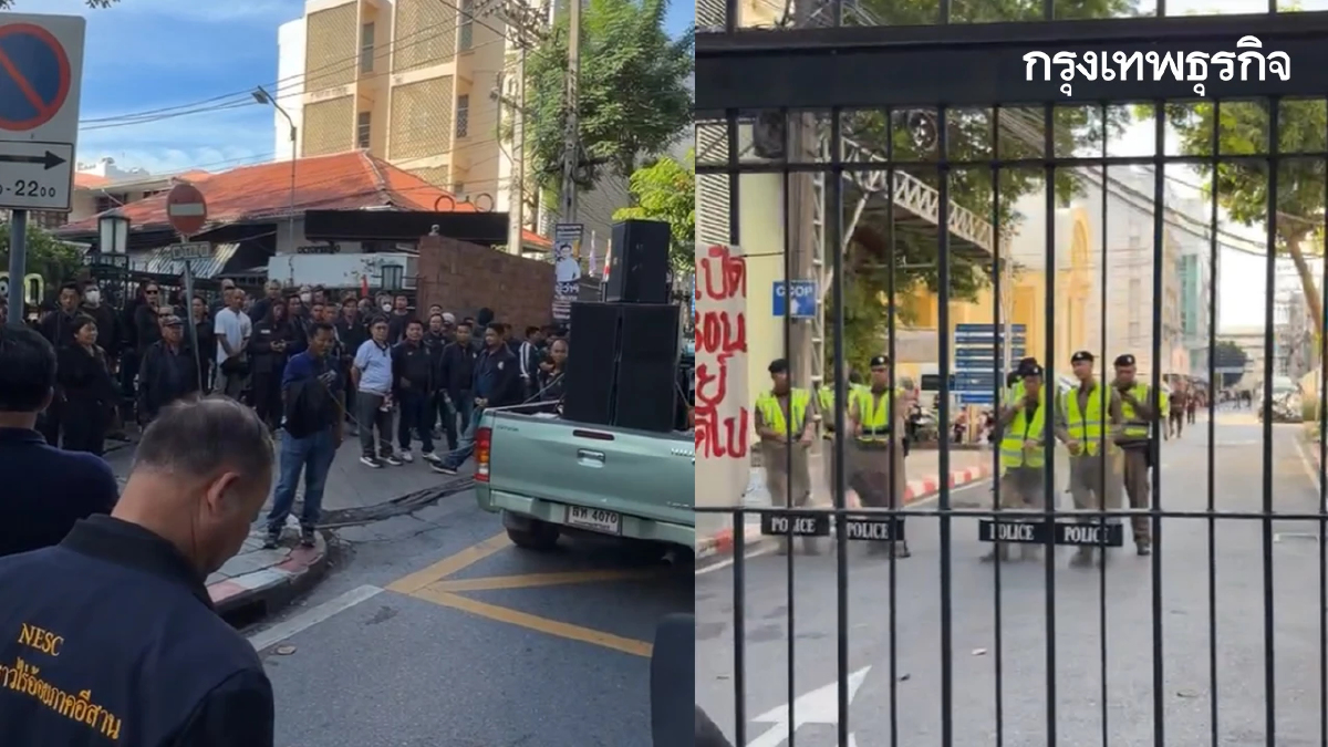 ด่วน ชุมนุมใหญ่ 2,500 คน ปิดถนนหน้ากระทรวงอุตฯ ขอเงินช่วยเหลือไร่อ้อย
