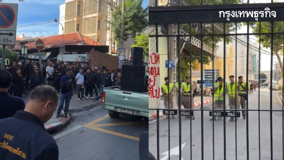 ด่วน ชุมนุมใหญ่ 2,500 คน ปิดถนนหน้ากระทรวงอุตฯ ขอเงินช่วยเหลือไร่อ้อย