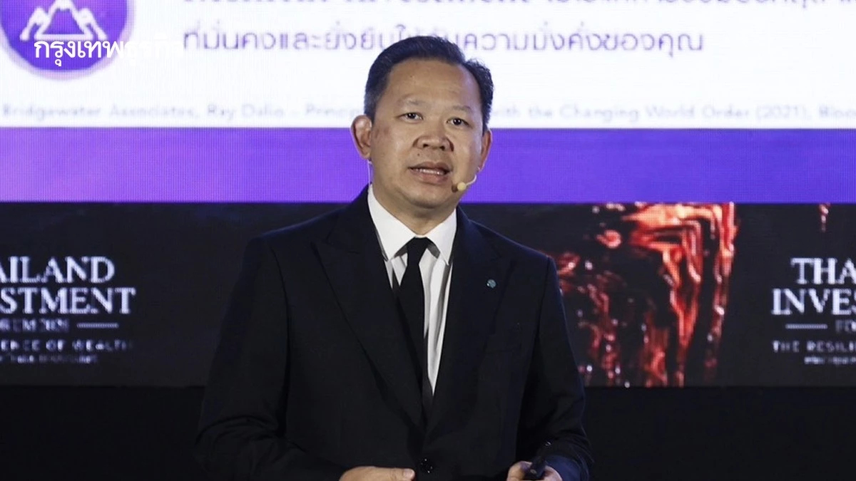 ‘ไทยพาณิชย์’ แนะสร้างพอร์ต Resilient รับเศรษฐกิจผันผวน ชู Core-Satellite ลดความเสี่ยง